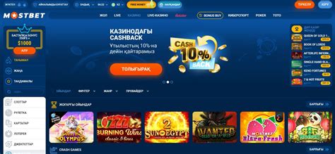 Казино bet-o-bet официальный сайт