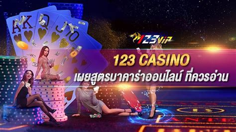 123 Casino Ltd