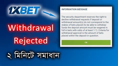 1xbet Players Withdrawal Has Been Canceled