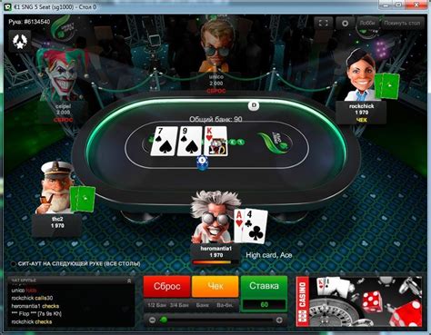 A Unibet Poker Movel Android