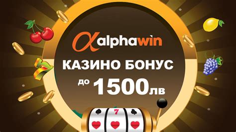 Alphawin Casino Apk