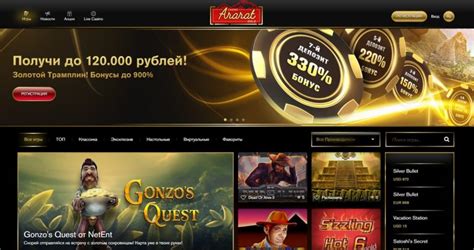 Ararat Gold Casino Aplicacao