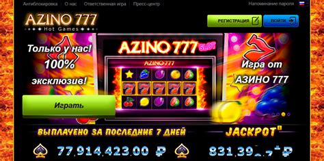 Azino777 Casino Mobile