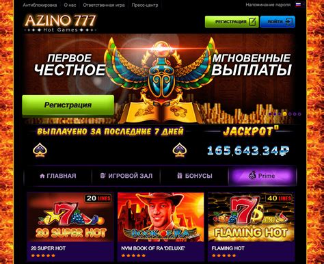 Azino777 Casino Uruguay