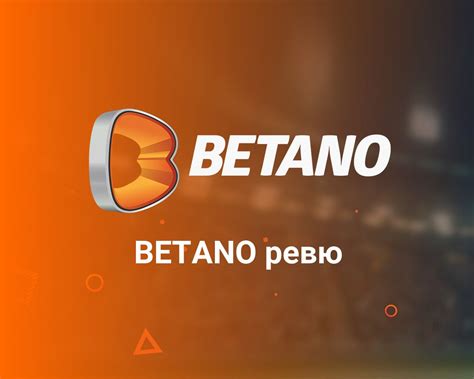 Betano Player Complains About The Responsible