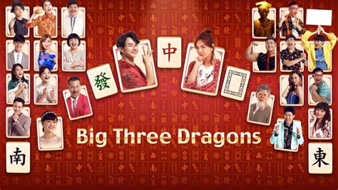 Big Three Dragons Bet365