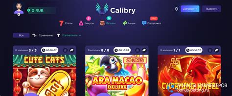 Calibry Casino Bonus