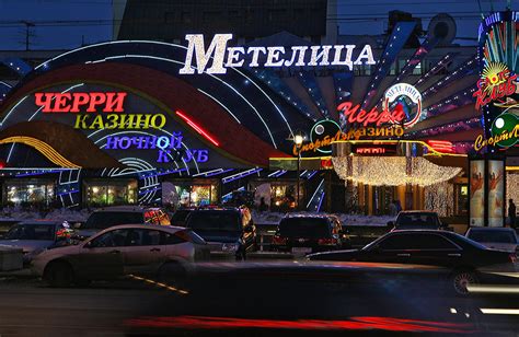 Casino Zonas Na Russia