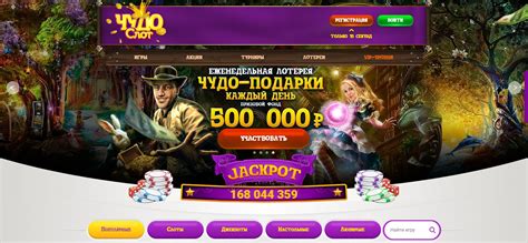 Chudo Slot Casino Panama