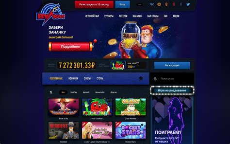 Club Vulkan Casino Belize