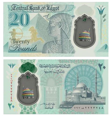 Egypt Cash Betway