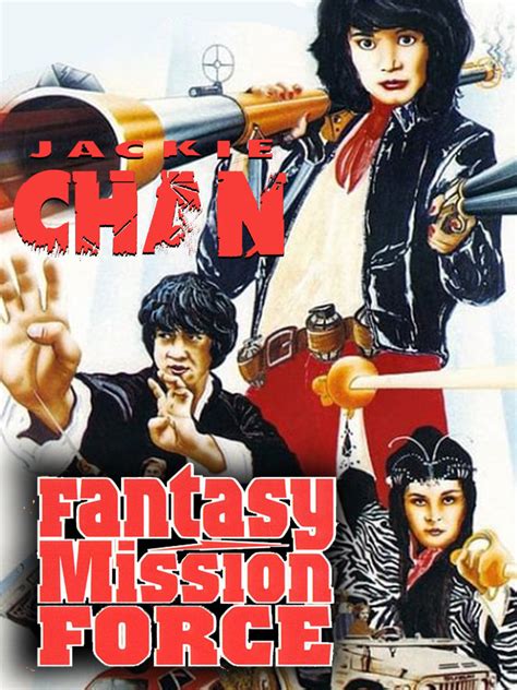 Fantasy Mission Force Blaze