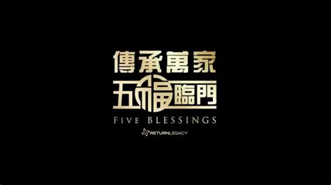 Five Blessings Parimatch