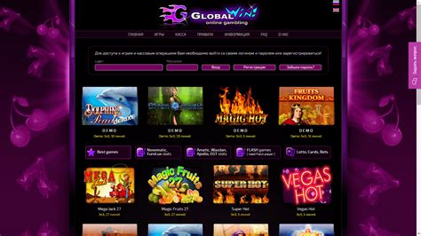 Globalwin Casino Venezuela