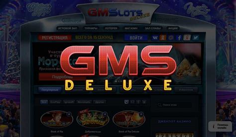 Gmsdeluxe Casino Peru