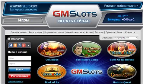 Gmslots Casino Honduras