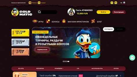 Goldmatic Casino Online