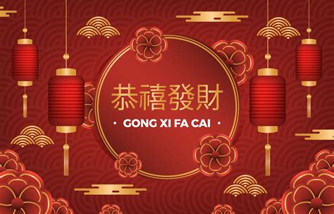 Gong Xi Fa Cai Netbet