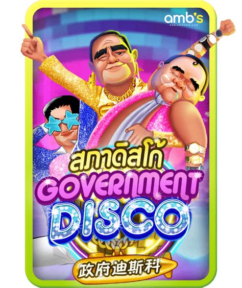 Government Disco Bwin
