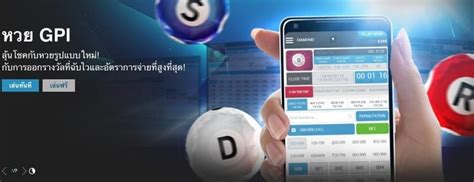 Gpi Lottery Brabet