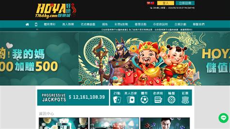 Hoya Casino Bonus