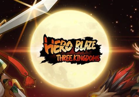 I Need A Hero Blaze