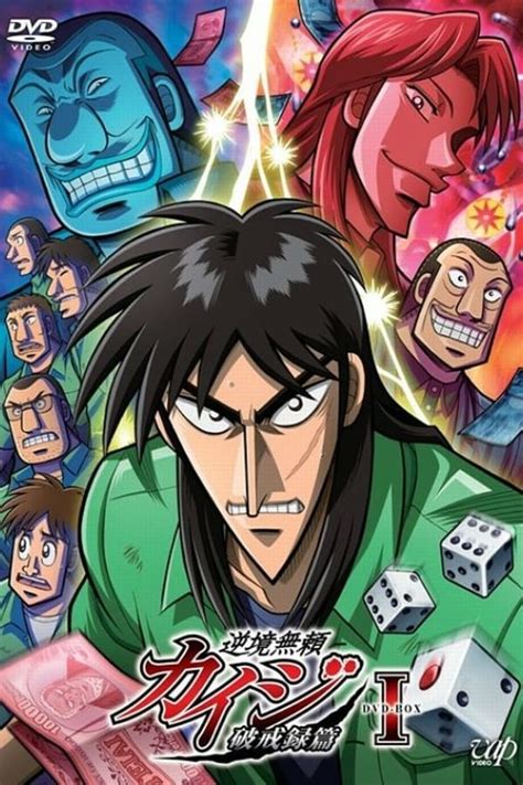 Kaiji Um Poker De Galinha Cru