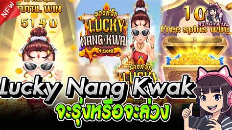 Lucky Nangkwak Bet365