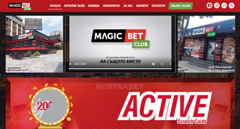 Magicbet Casino Uruguay