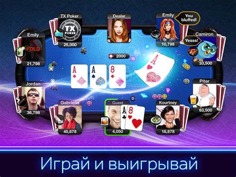 Miniclip Poker 2