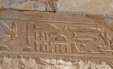Mysterious Hieroglyphs Netbet