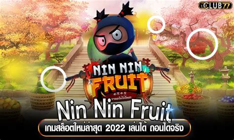 Nin Nin Fruit Betsul