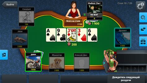 Poker Arena Android