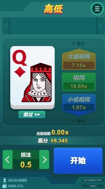 Poker King Pro Mod Apk