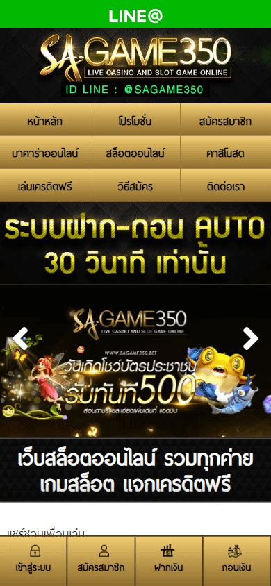 Sagame350 Casino Login