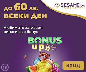 Sesame Casino Bonus