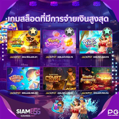 Siam855 Casino Bonus