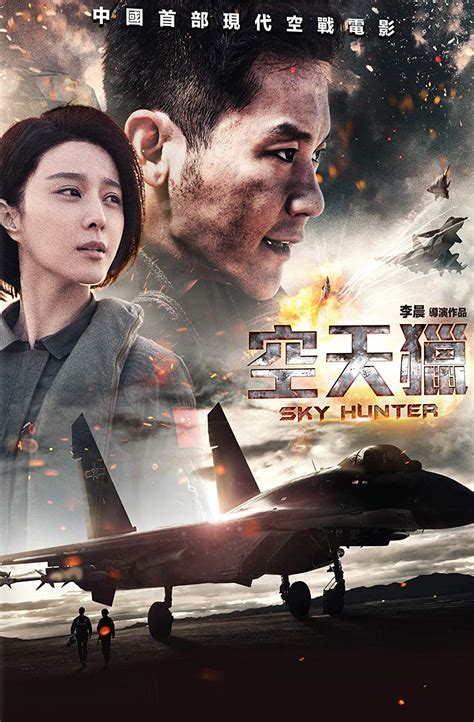 Sky Hunters Betsul