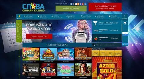 Slava Casino Online