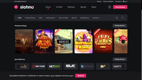 Slotino Casino Review