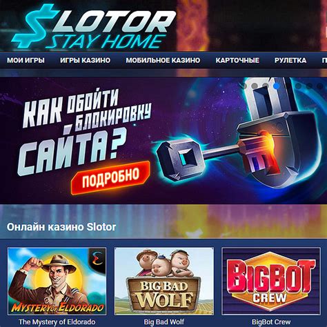 Slotor Casino Argentina