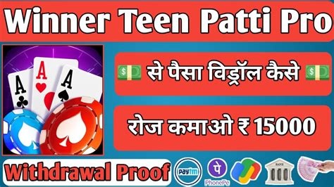 Teen Patti Pro Betfair