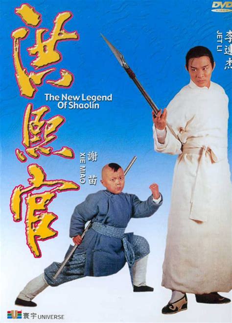 The Legend Of The Shaolin Betway