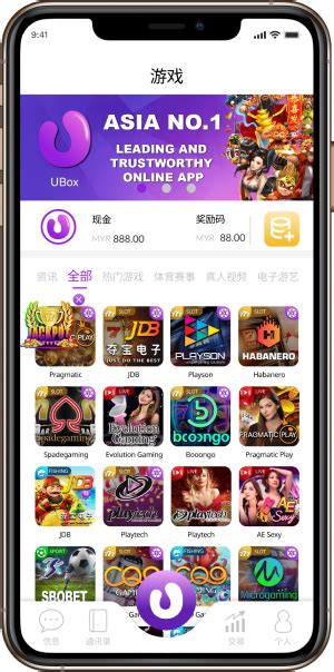 Ubox Casino Download