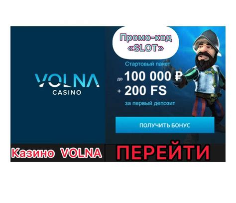 Volna Casino Codigo Promocional