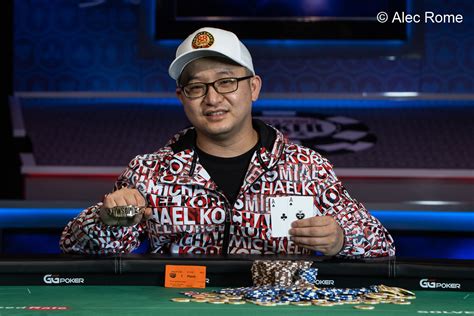 Yao Wu Poker