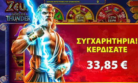 Zeus God Of Thunder Slot Gratis